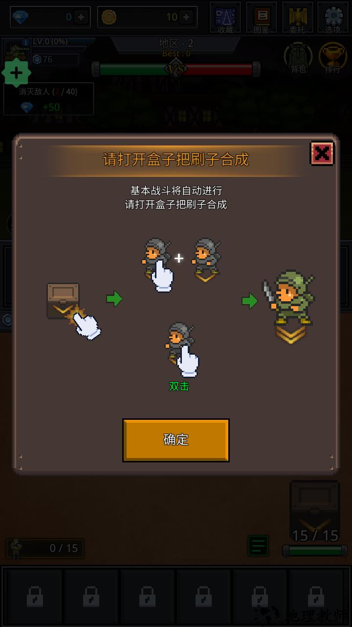 游戏玩法2
