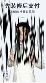 武汉装修
