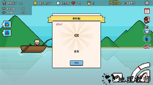 游玩教程截图4