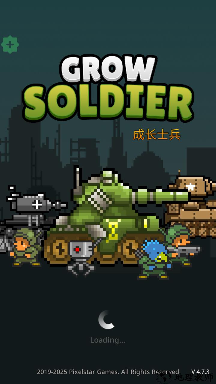 游戏玩法1