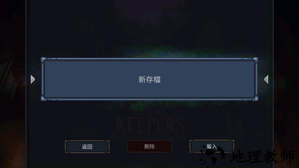 新手入门指南3