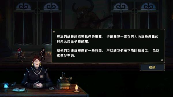 新手入门指南4