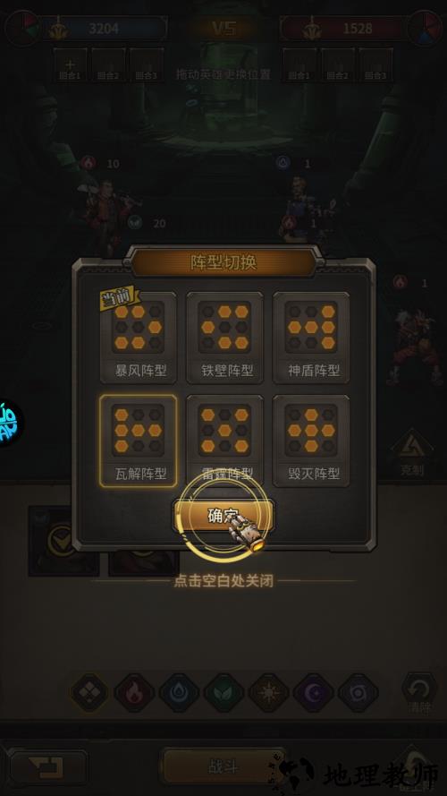 怎么玩截图6