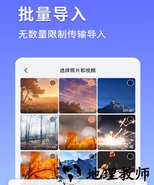 私密相册锁