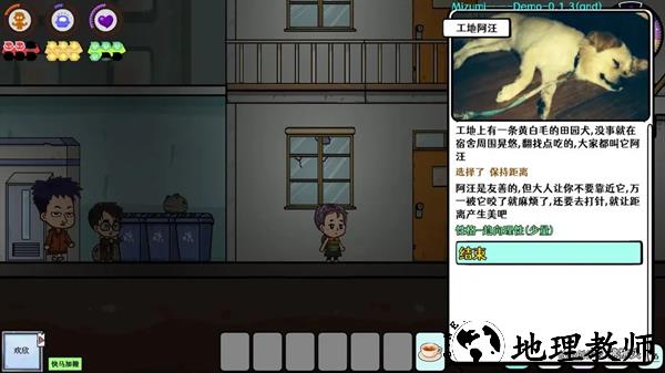 工地阿汪