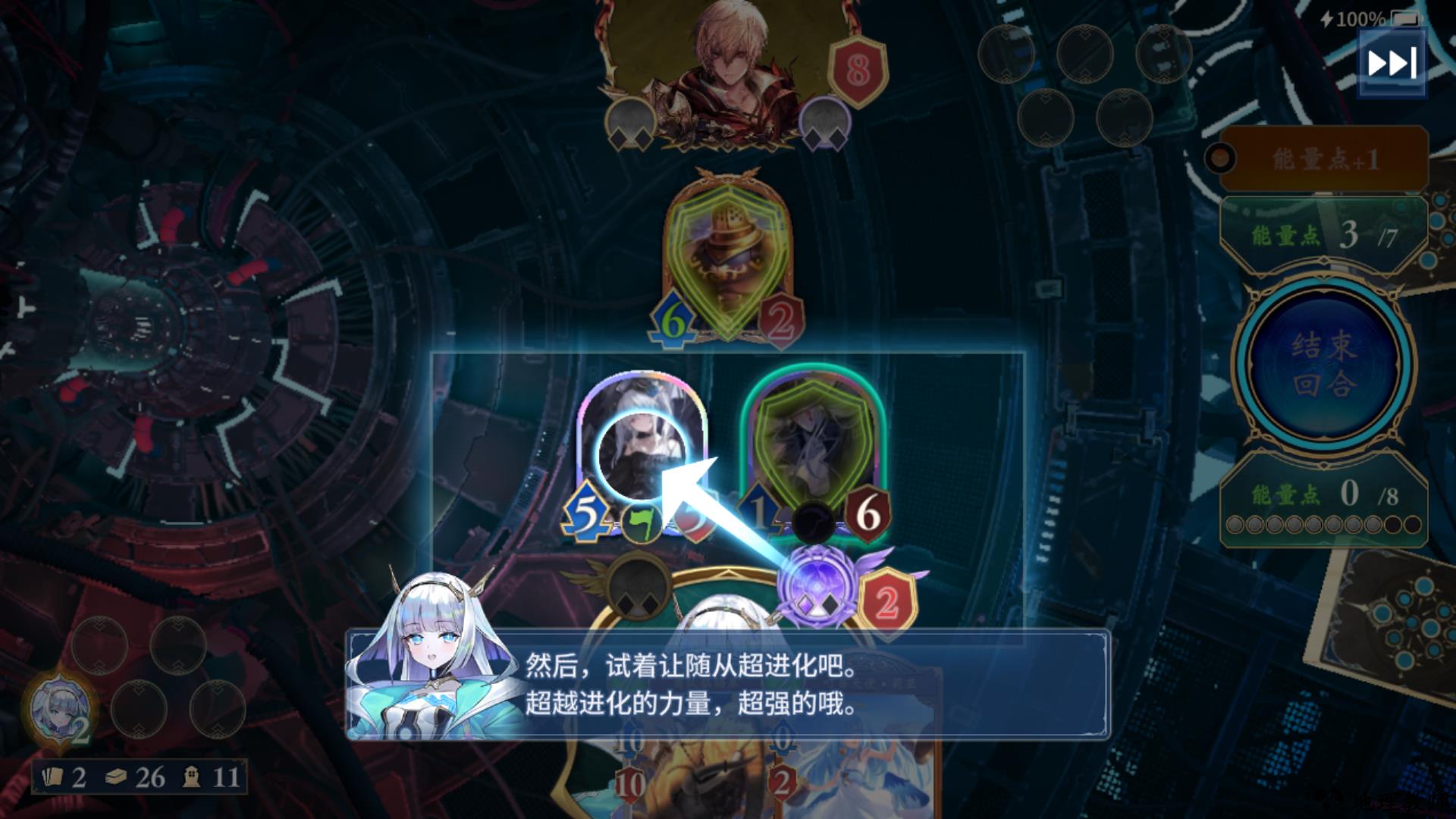 基础玩法5