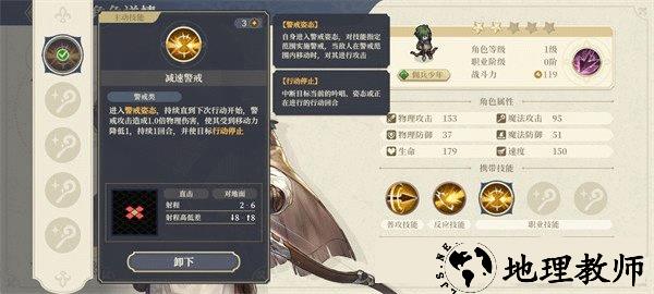 法卡尔怎么玩2