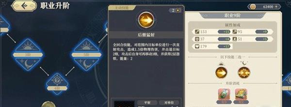 法卡尔怎么玩3