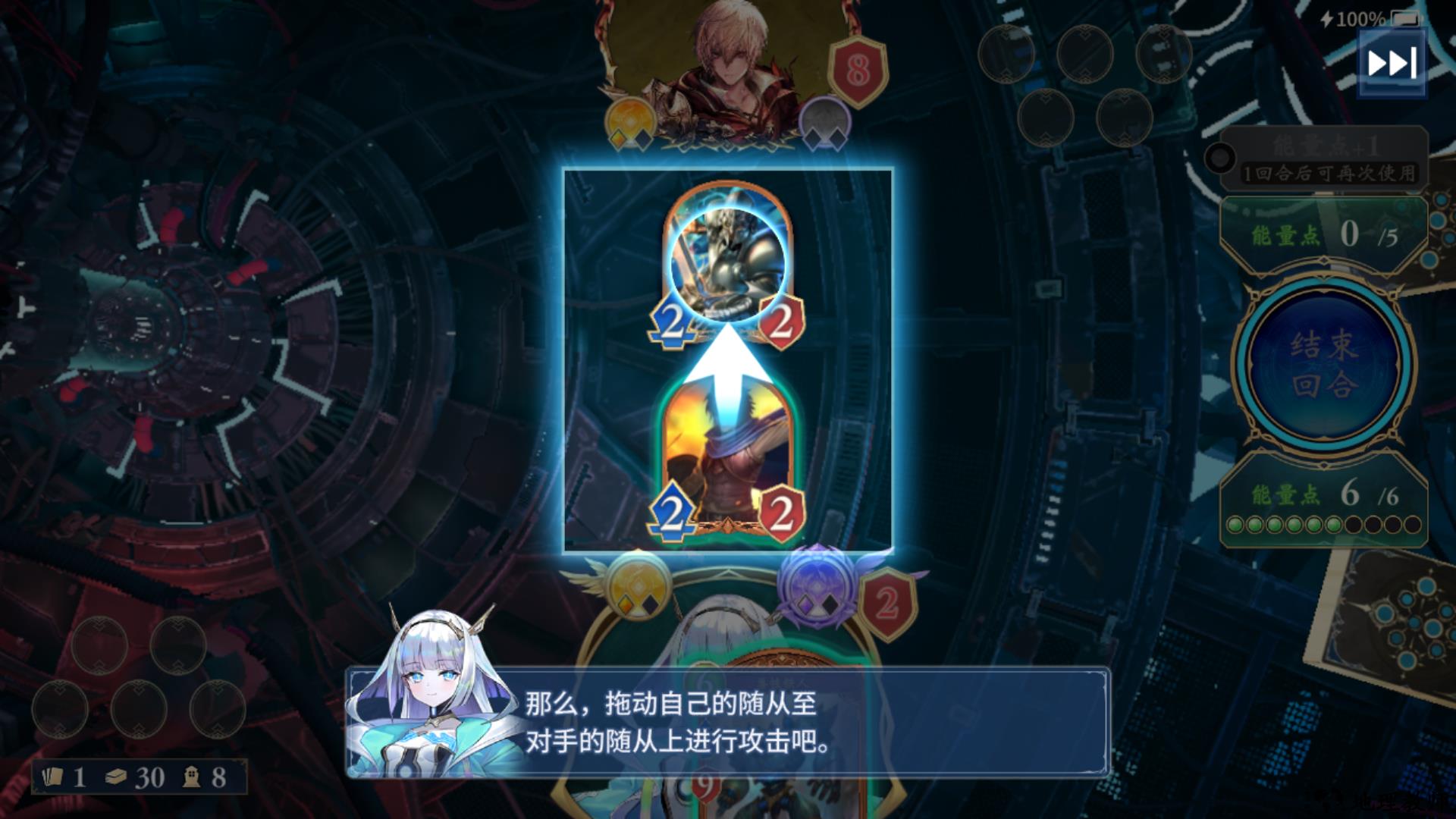 基础玩法4