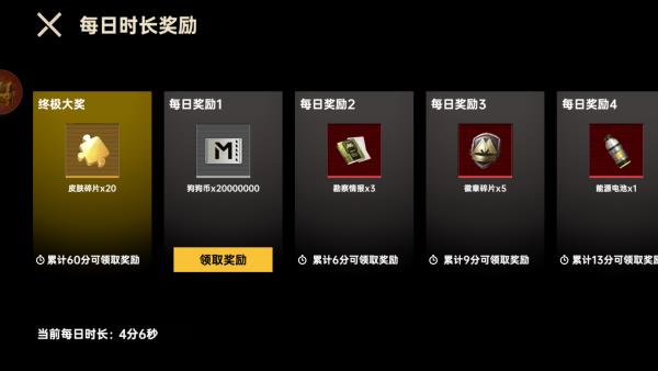 怎么玩截图1