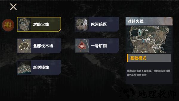 怎么玩截图2