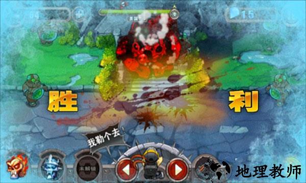 游戏玩法5