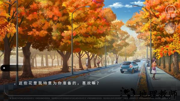 游戏玩法截图4