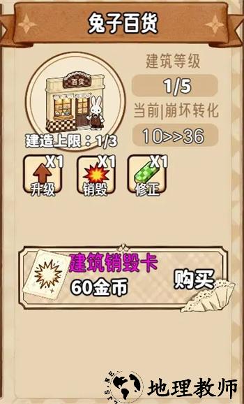 建筑类型一览6