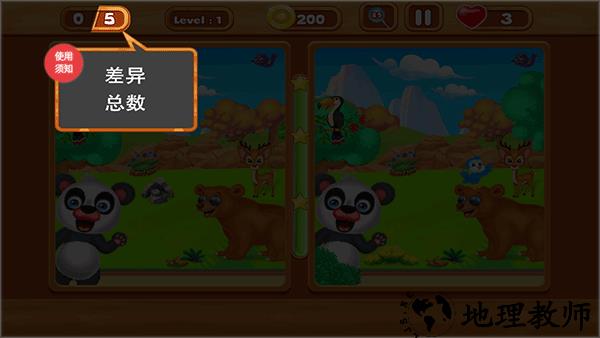 玩法教程2
