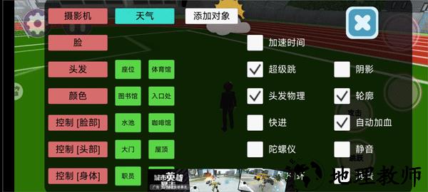 游戏玩法4