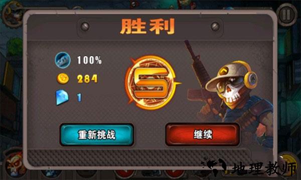 游戏玩法6
