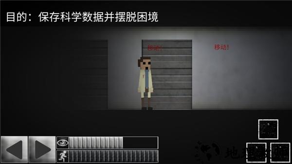 游戏攻略截图2