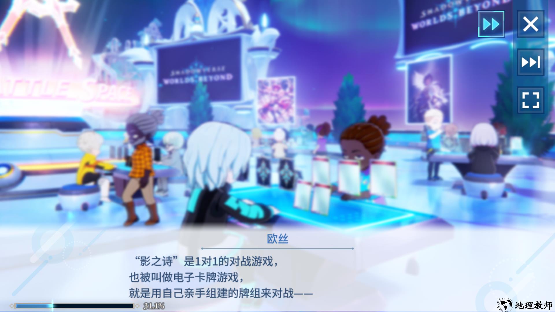 基础玩法3