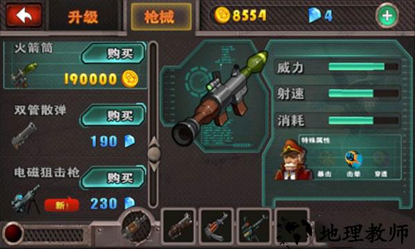 游戏玩法7
