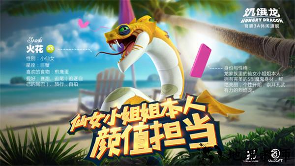 火花