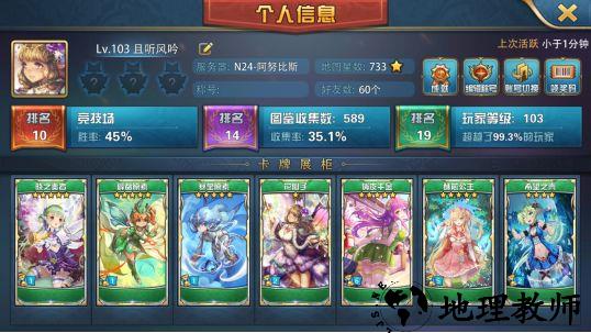 魔卡幻想WP版本游戏攻略1