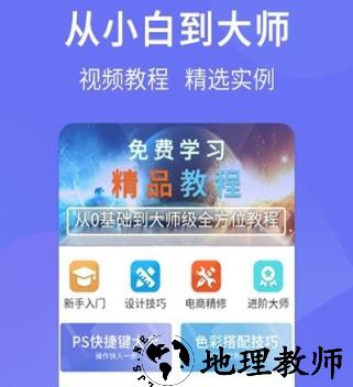 1608703357529533.png PS设计达人