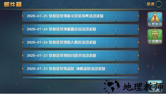 魔卡幻想WP版本游戏攻略3