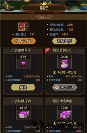 前期避坑指南5
