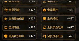 新手攻略6