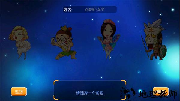 游玩教程截图2