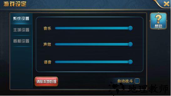 魔卡幻想WP版本游戏攻略2