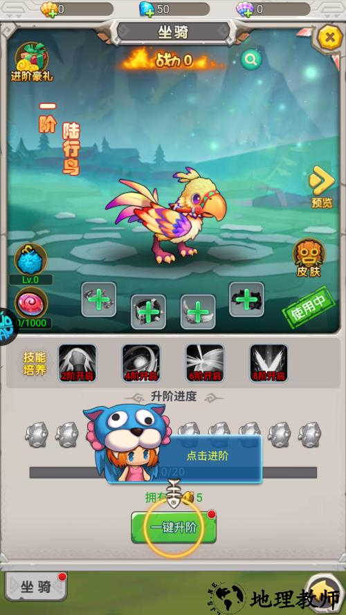 怎么玩截图5
