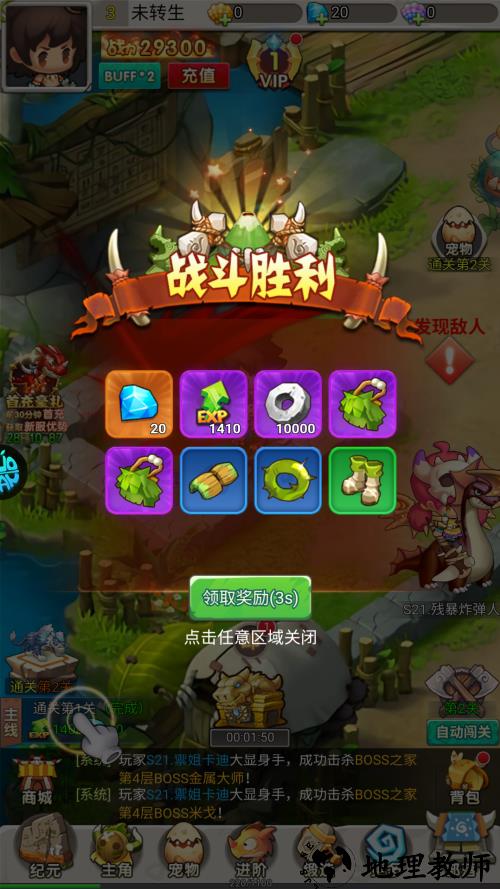怎么玩截图4