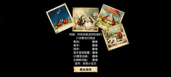 玩法介绍4