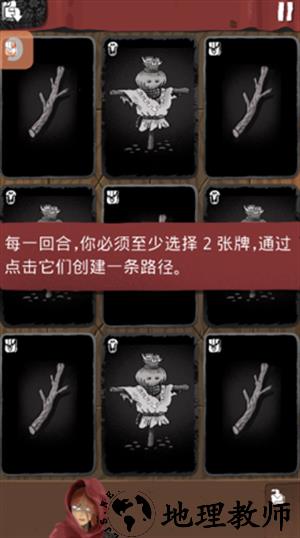 怎么玩2