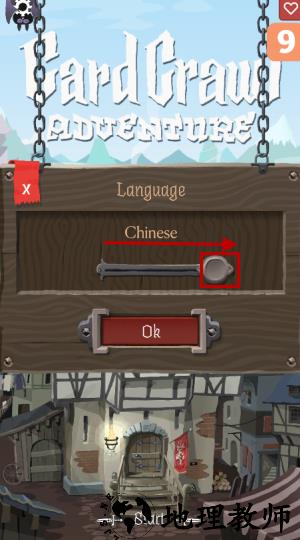 如何设置中文3