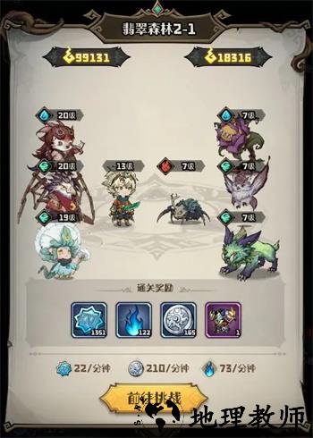 新手入门指南2