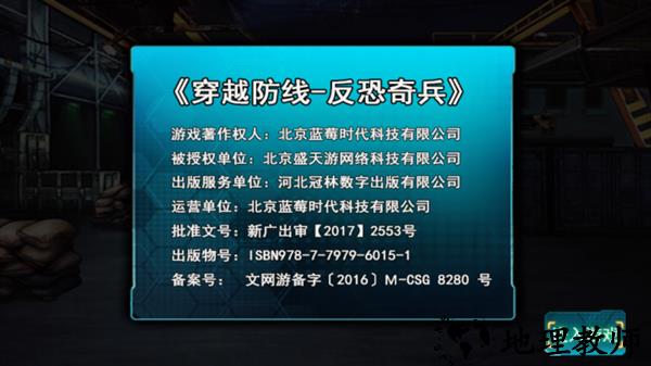 操作流程截图1