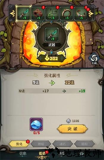 新手入门指南3