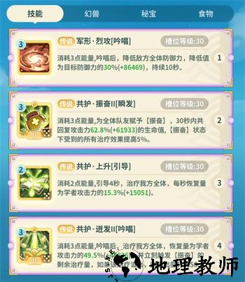 学者职业深度解析5