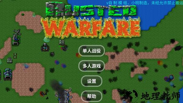怎么玩截图1