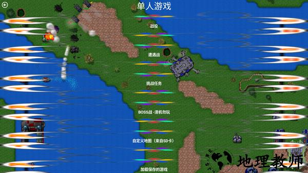 新手入门指南3