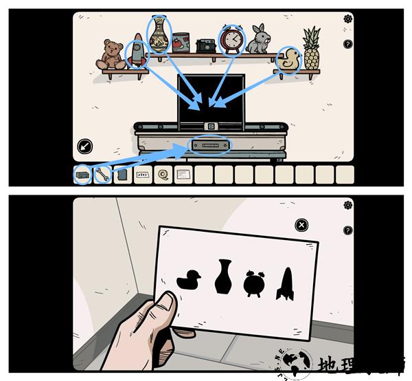 第一部分攻略8