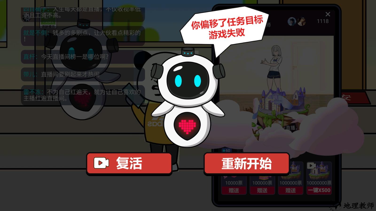 游戏攻略6