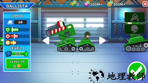 游戏攻略截图6