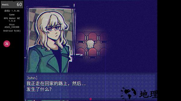 怎么玩2