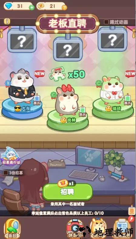 新手入门指南2