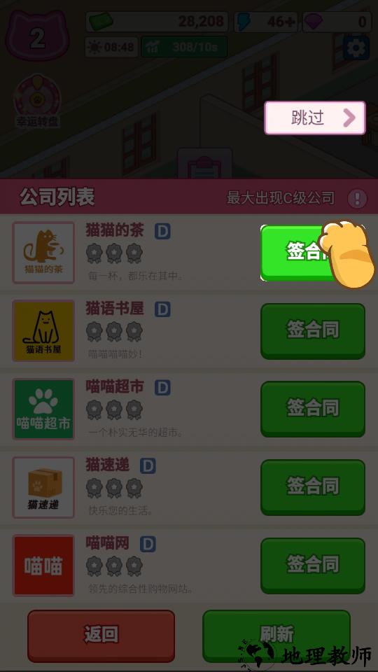 新手教程3