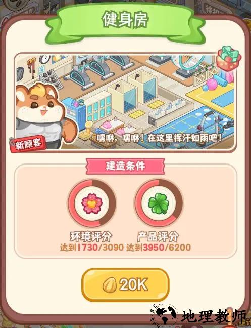 新手入门指南1
